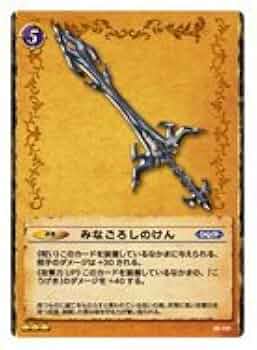 ドラクエカードゲーム２種お得セット Amazon.co.jp: Dragon Quest Monsters: Joker 2 : Video Games